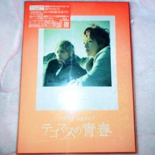 テゴマス(テゴマス)のテゴマス Blu-ray(アイドルグッズ)