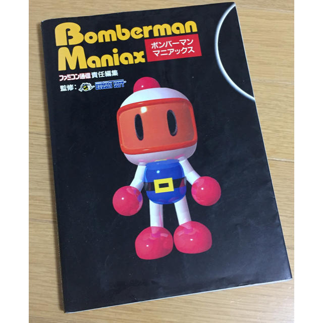 メーカー公式ショップ 当時物 ボンバーマンマニアックス