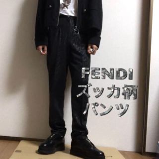 フェンディ(FENDI)のFENDI フェンディ  ズッカ柄 スラックス パンツ(スラックス)