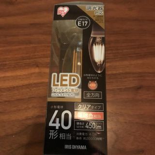 アイリスオーヤマ(アイリスオーヤマ)のLEDフィラメント電球  40型  電球色  E17(蛍光灯/電球)