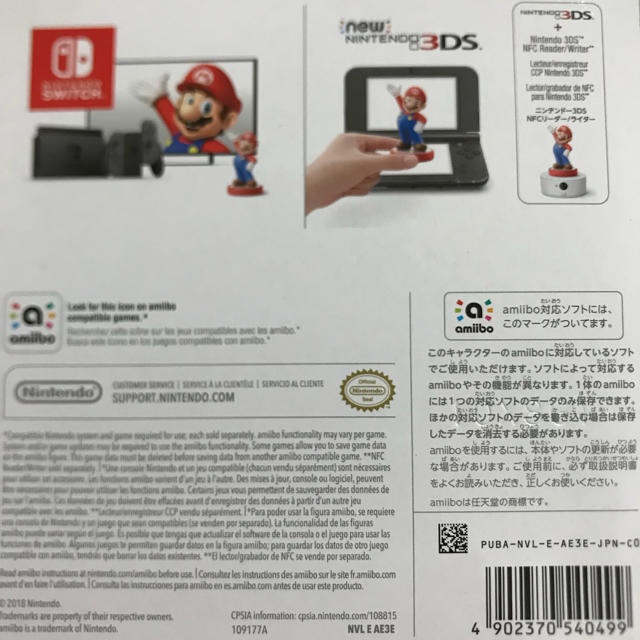 Nintendo Switch - 新品amiibo トリプルセット[タコガール/タコ