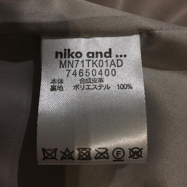 niko and...(ニコアンド)のgen様専用 レディースのジャケット/アウター(ライダースジャケット)の商品写真