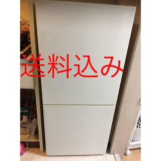 ムジルシリョウヒン(MUJI (無印良品))のお値下げ☆一人暮らし冷蔵庫 無印良品(冷蔵庫)