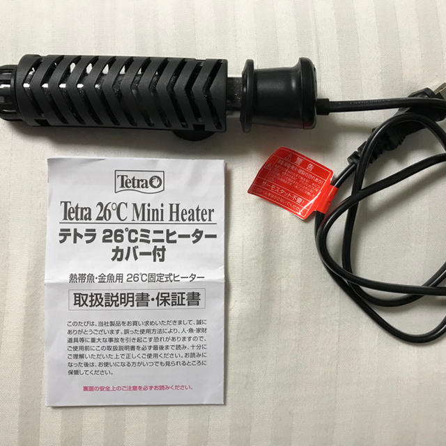 テトラ ２６℃ミニヒーター２００Ｗ(安全カバー付) ＭＨＣ−２００の