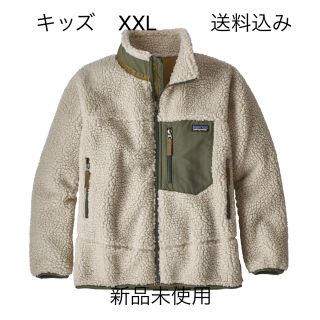 パタゴニア(patagonia)のパタゴニア キッズ レトロX サイズ XXL オリーブ(ブルゾン)