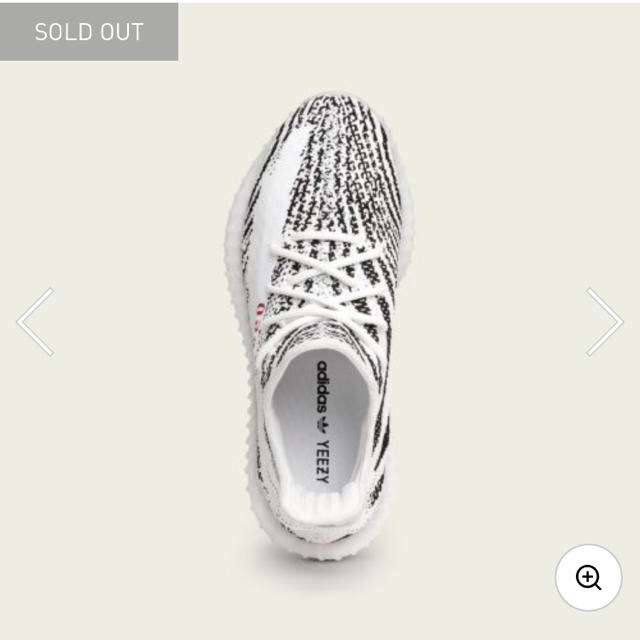 yeezy boost 350 v2 zebra  27.5cm