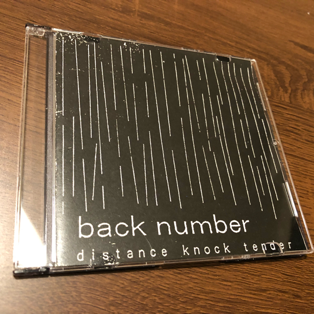 back number  デモCD distanceポップス/ロック(邦楽)