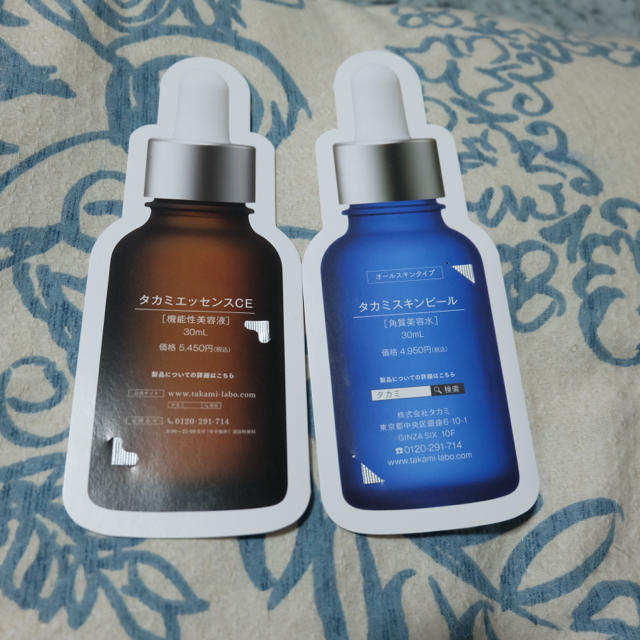 TAKAMI(タカミ)のタカミスキンピール サンプル コスメ/美容のスキンケア/基礎化粧品(美容液)の商品写真