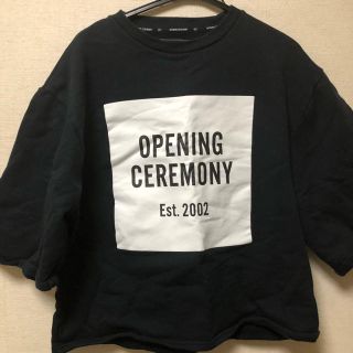 オープニングセレモニー(OPENING CEREMONY)のOPENING CEREMONY スウェット(トレーナー/スウェット)