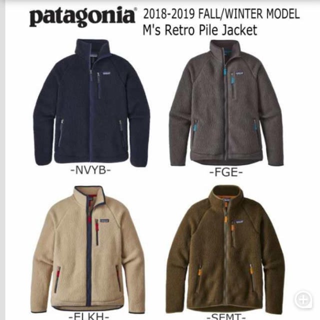 patagonia(パタゴニア)のろっくす様専用〜パタゴニア レトロパイルジャケット グレー メンズのジャケット/アウター(ブルゾン)の商品写真