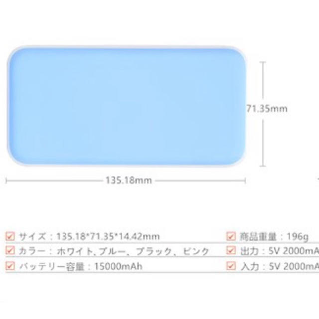 モバイル スマホ/家電/カメラのスマートフォン/携帯電話(バッテリー/充電器)の商品写真