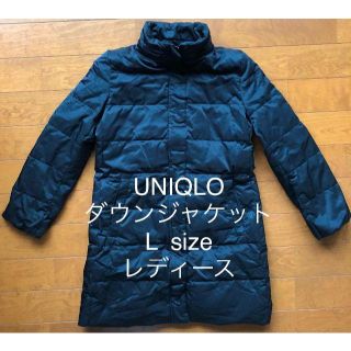 ユニクロ(UNIQLO)のユニクロ Lサイズ 黒 ダウンジャケット ダウンコート レディース (ダウンコート)