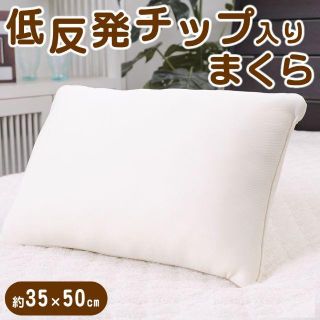 楓様専用です☆低反発枕＋スヌーピー毛布シングルブルー(枕)