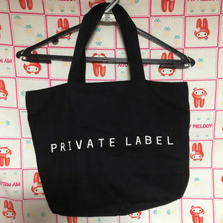 プライベートレーベル(PRIVATE LABEL)のプライベートレーベル 黒 ブラック トートバッグ キャンバス地 Lサイズ 美品(トートバッグ)