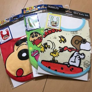 ニシマツヤ(西松屋)のエプロンセット 3枚（未使用品）(お食事エプロン)