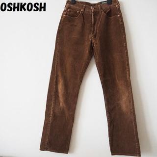 オシュコシュ(OshKosh)の【人気】オシュコシュ コーデュロイパンツ ブラウン サイズW30(スラックス)