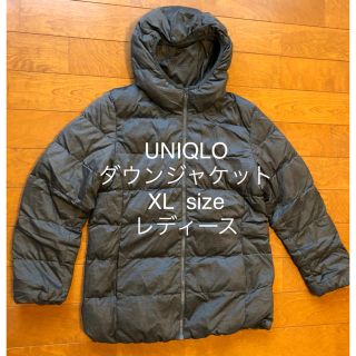 ユニクロ(UNIQLO)のユニクロ ウルトラライトダウン ダウンジャケット XLサイズ ストレッチダウン(ダウンジャケット)