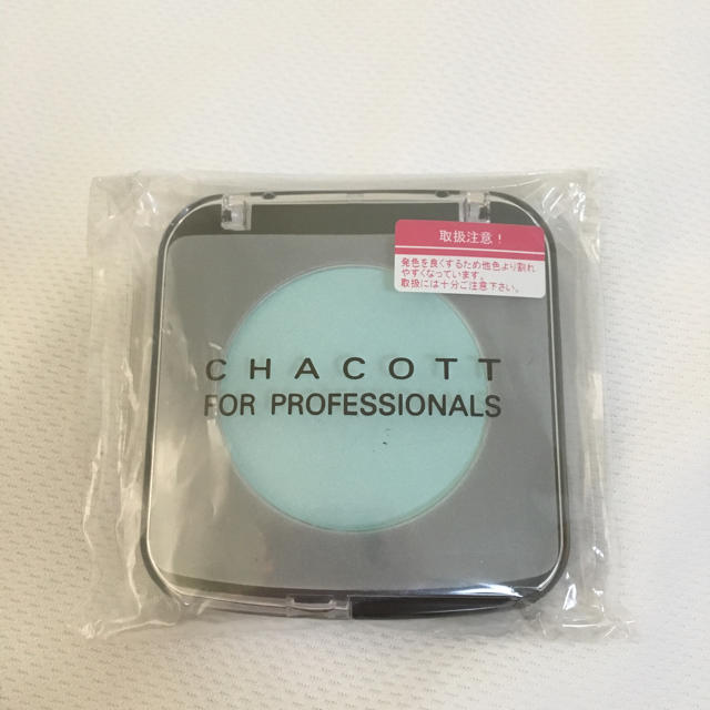 CHACOTT(チャコット)の★未使用★チャコット コントロールカラー ペールブルー664 コスメ/美容のベースメイク/化粧品(コントロールカラー)の商品写真