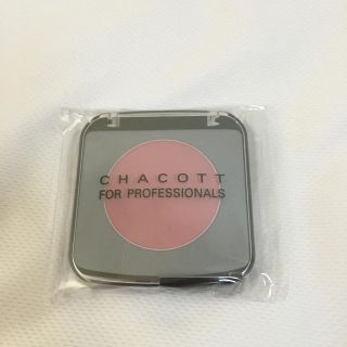 チャコット(CHACOTT)のmofumofu様★９日まで値下げ価格★未使用★チャコットパーントシェナ615(チーク)