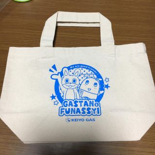 ふなっしー ガスたん コラボトート 非売品(キャラクターグッズ)