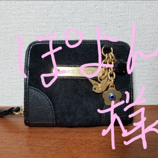 ジューシークチュール(Juicy Couture)のJuicy Couture　二つ折り財布(財布)