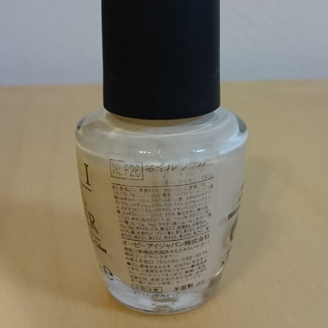 OPI(オーピーアイ)のOPI ネイル コスメ/美容のネイル(マニキュア)の商品写真