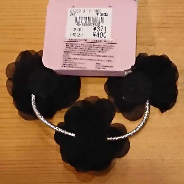 claire's(クレアーズ)の【新品】claire's 黒いお花のヘアゴム ＆ グレーのバレッタ ２個 レディースのヘアアクセサリー(バレッタ/ヘアクリップ)の商品写真