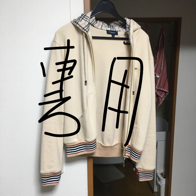 BURBERRY(バーバリー)のバーバリー パーカー メンズのトップス(パーカー)の商品写真