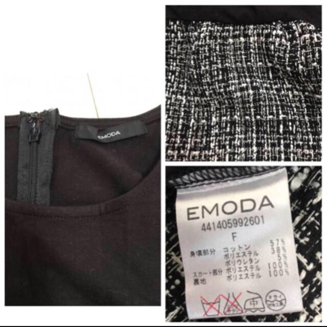 EMODA(エモダ)の【新品】EMODACOSMETICS ワンピース ノベルティー EMODA   レディースのワンピース(ミニワンピース)の商品写真