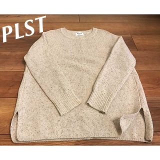 プラステ(PLST)のPLST だぼっと可愛いおしゃれなオーバーニット(ニット/セーター)