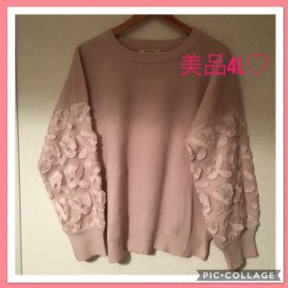 クレット(clette)の美品4L♡袖フラワーモチーフニット(ニット/セーター)