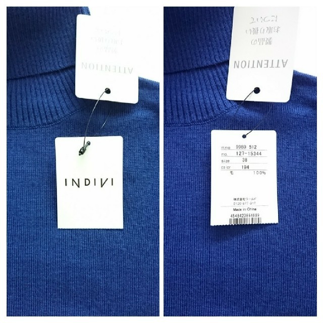 INDIVI(インディヴィ)のINDIVI インディヴィ タートルネック ボリューム袖 ニット 新品 青 レディースのトップス(ニット/セーター)の商品写真