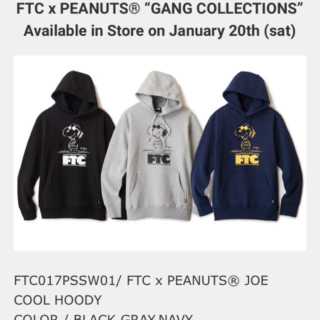 FTC(エフティーシー)のFTC x PEANUTS JOE COOL HOODY メンズのトップス(パーカー)の商品写真