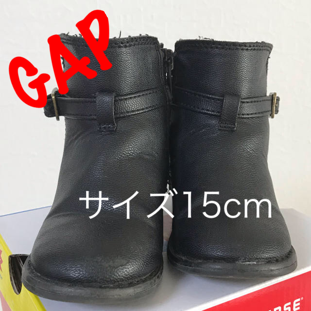 babyGAP(ベビーギャップ)の値引き！GAPbaby ショートブーツ 15㌢ キッズ/ベビー/マタニティのキッズ靴/シューズ(15cm~)(ブーツ)の商品写真