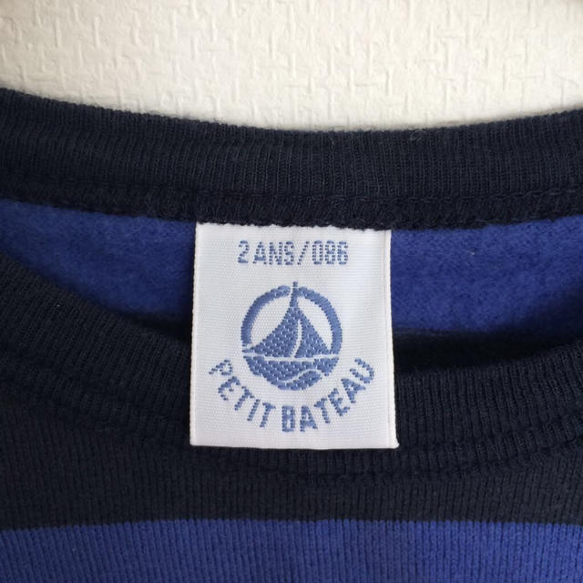 PETIT BATEAU(プチバトー)のプチバトー キッズ/ベビー/マタニティのキッズ服男の子用(90cm~)(その他)の商品写真