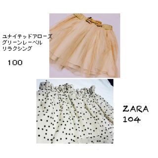 ザラキッズ(ZARA KIDS)の美品 ZARAkids スカート2枚セット チュチュグリーンレーベルリラクシング(スカート)