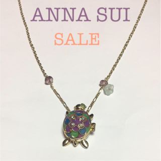 アナスイ(ANNA SUI)のアナスイANNA SUI ネックレス ロケットタイプ(ネックレス)