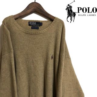 ポロラルフローレン(POLO RALPH LAUREN)の古着 ポロラルフローレン ラムウール ニット セーター ロゴ刺繍(ニット/セーター)