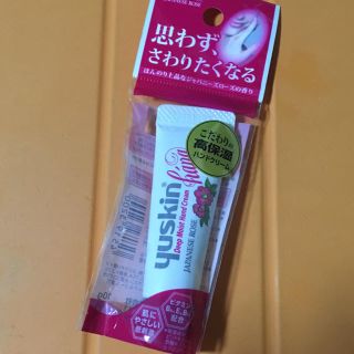 ユースキン(Yuskin)のユースキン ハンドクリーム(ハンドクリーム)