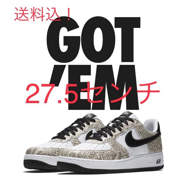 靴/シューズNIKE COCOA SNAKE  エアフォース1 ココア スネーク