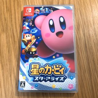 ニンテンドースイッチ(Nintendo Switch)のゆうはなさん専用☆星のカービィ スターアライズ ニンテンドースイッチ(家庭用ゲームソフト)