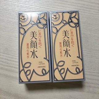 美顔水 明色 薬用化粧水(化粧水/ローション)