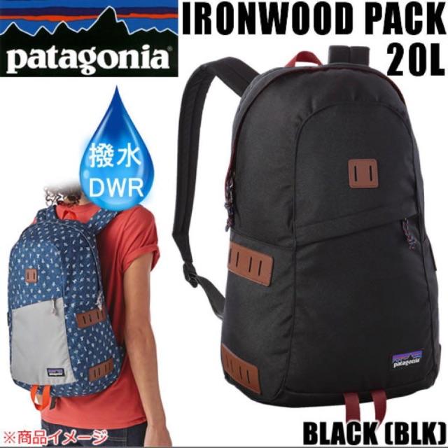 ☆大人気☆2018完売品☆パタゴニア アイアンウッド・パック 20L ブラックレディース