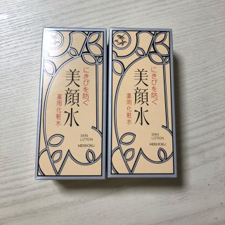 美顔水 明色 薬用化粧水(化粧水/ローション)