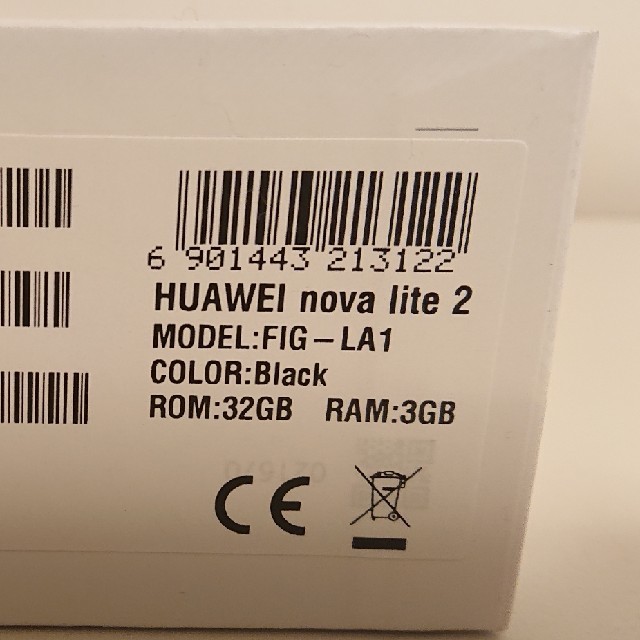 ◆新品/未開封/SIMフリー◆HUAWEI nova lite2 32GB黒﻿