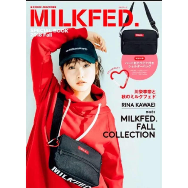 MILKFED.(ミルクフェド)のmilkfed. 川栄李奈ちゃん エンタメ/ホビーのタレントグッズ(女性タレント)の商品写真