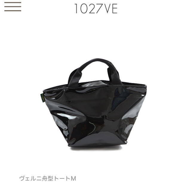 【Herve Chapelier☆美品】舟型トート 1027VE