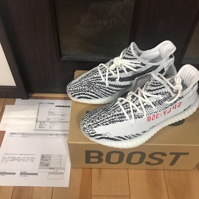 adidas YEEZY BOOST 350 V2 ゼブラカラー 28.5cm