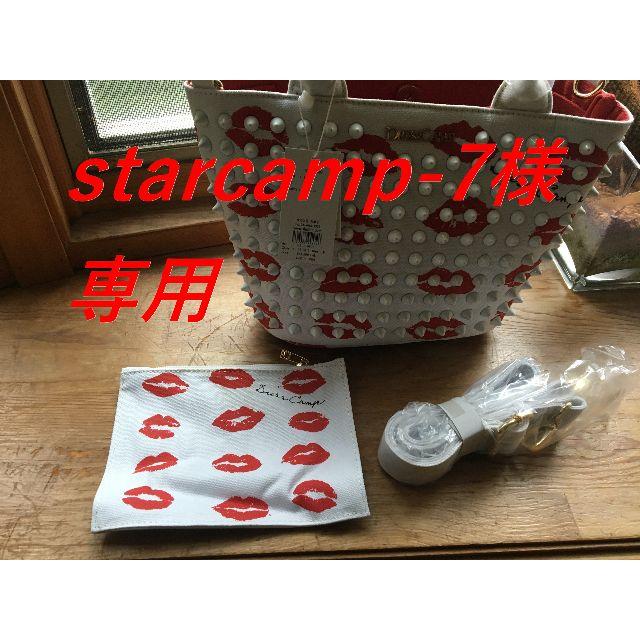 DRESSCAMP(ドレスキャンプ)のDressCamp リップ柄　小さい　starcamp-7様へ レディースのバッグ(トートバッグ)の商品写真