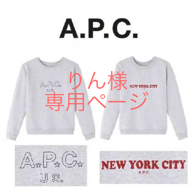 A.P.C US スウェット/トレーナー